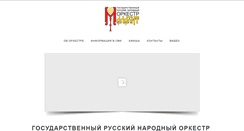 Desktop Screenshot of malachite.info
