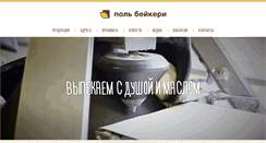 Desktop Screenshot of malachite.ru