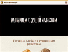 Tablet Screenshot of malachite.ru